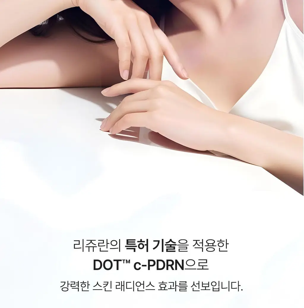[색소노화안티에이징/PDRN브라이트닝] 리쥬란 힐러 트리플 래디언스 앰플 30ml 상세페이지 4
